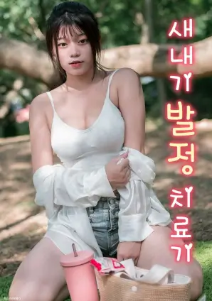 冬日片单更新公告配图