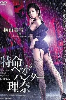 深夜观看顺序实验记录配图